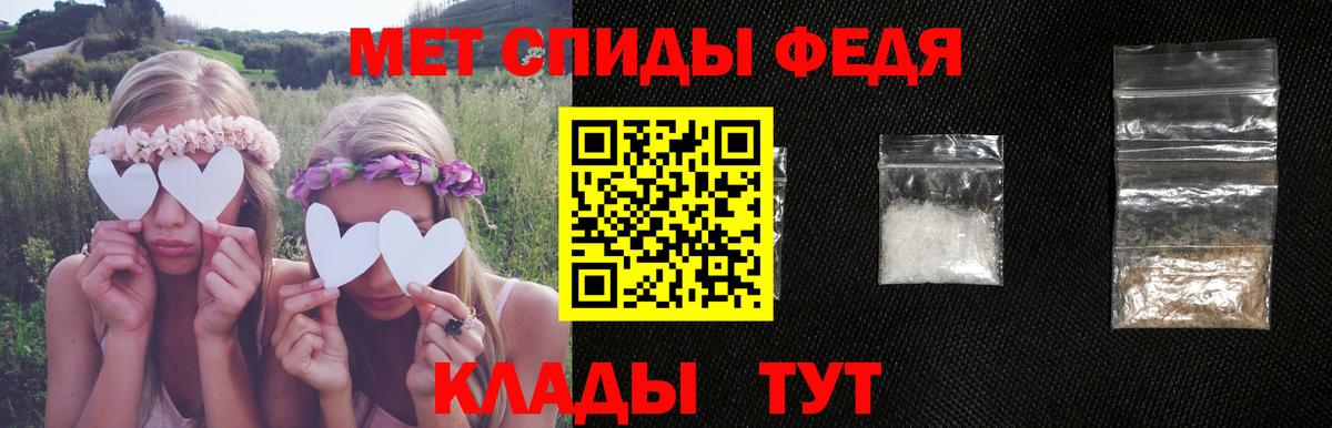 АМФ  Вход с VPN  Брянск  АМФ 97% 