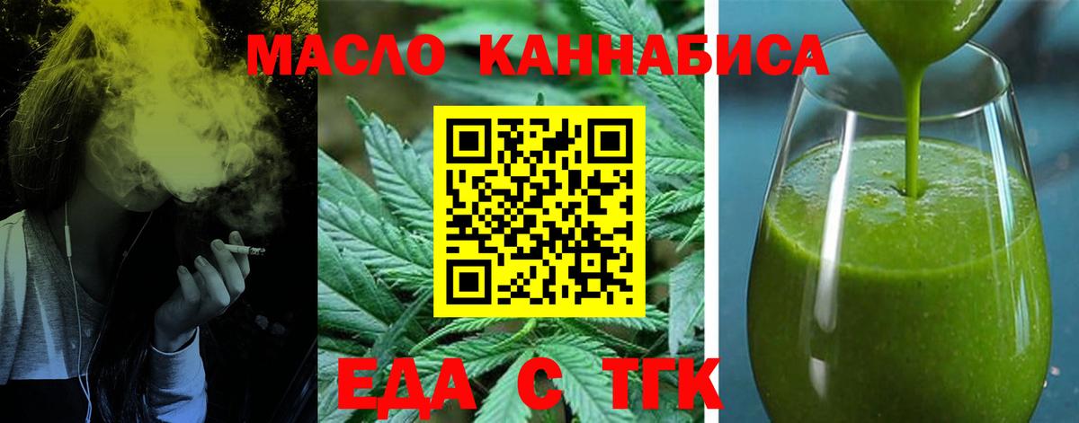 Брянск  Canna-Cookies марихуана  Вход с VPN 