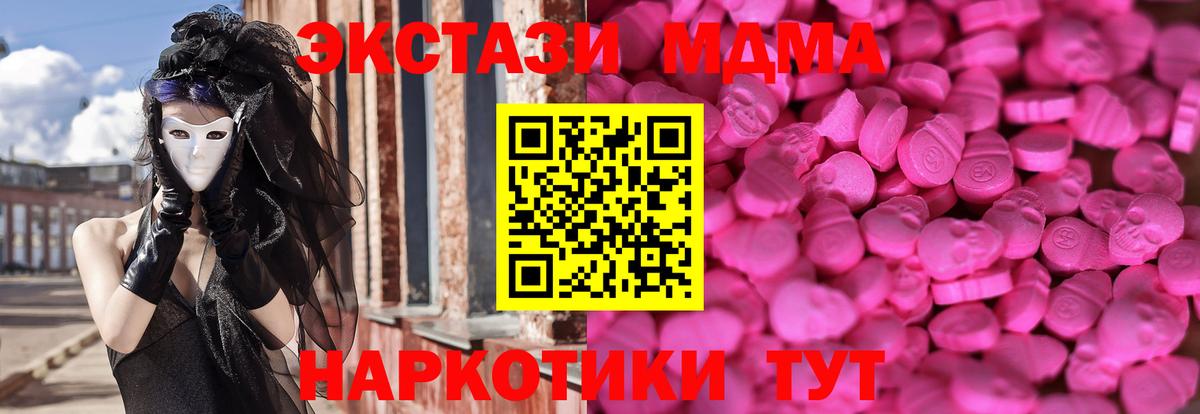 Ecstasy Cube Брянск