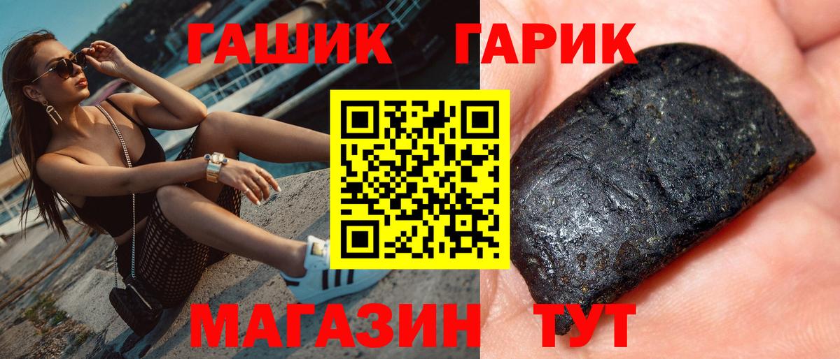 Гашиш Ice-O-Lator  Брянск  дарнет шоп  ГАШ AMNESIA HAZE  ГАШИШ 