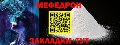 прущая мука Кузнецк