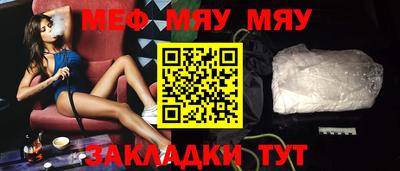 мескалин Кудымкар