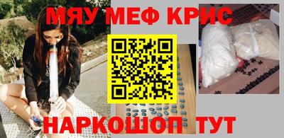 мескалин Кудымкар