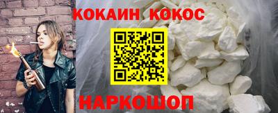 прущая мука Кузнецк