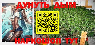 мескалин Кудымкар