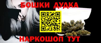 героин Кудрово