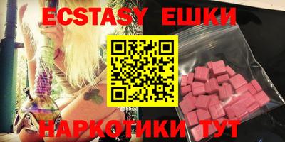 ECSTASY Азнакаево