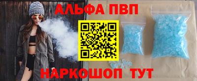 мескалин Кудымкар