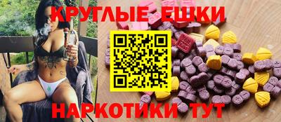 ECSTASY Азнакаево