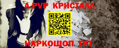прущая мука Кузнецк