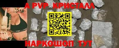 прущая мука Кузнецк