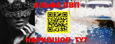 мескалин Кудымкар