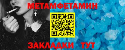 прущая мука Кузнецк