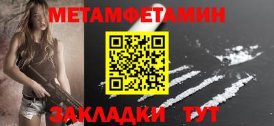 прущая мука Кузнецк
