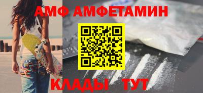 прущая мука Кузнецк