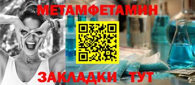 прущая мука Кузнецк