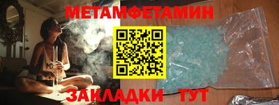 прущая мука Кузнецк