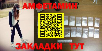 прущая мука Кузнецк