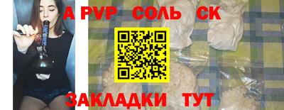 прущая мука Кузнецк
