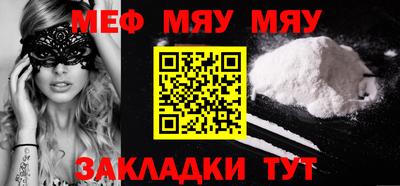мескалин Кудымкар