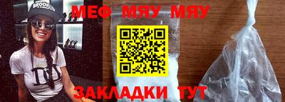 мескалин Кудымкар