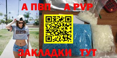 прущая мука Кузнецк