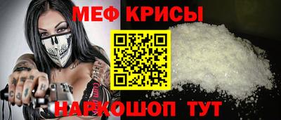 прущая мука Кузнецк