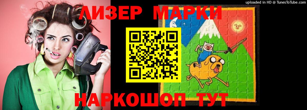 ЛСД экстази ecstasy  Лсд 25 экстази  ЛСД экстази ecstasy  Брянск 