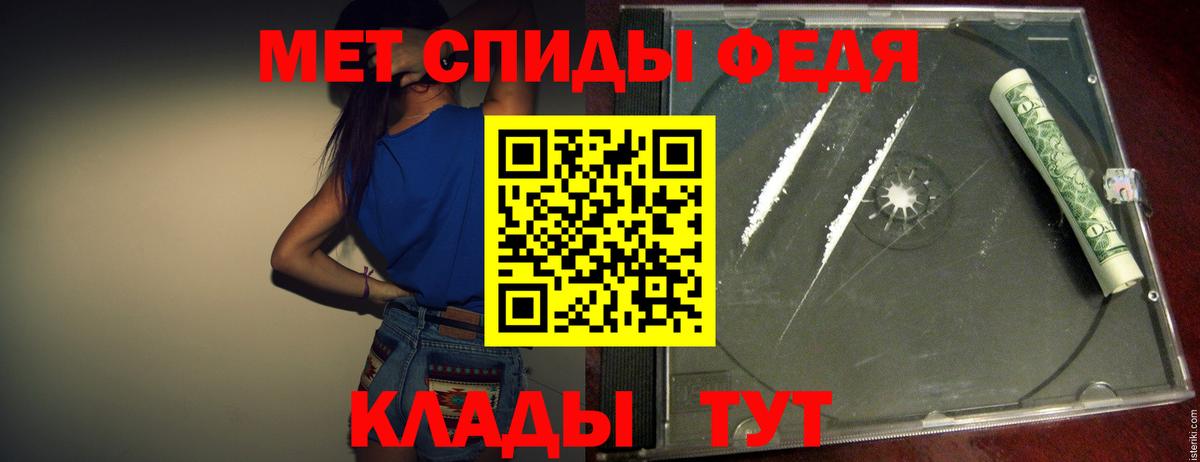 Метамфетамин витя Брянск