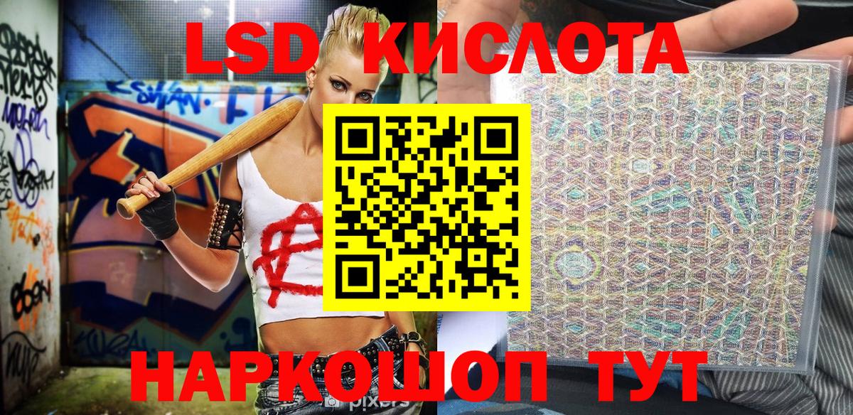 Марки 25I-NBOMe 1,8мг  Брянск  Марки 25I-NBOMe 1,8мг 