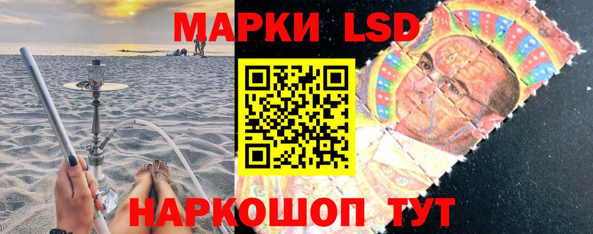 Марки 25I-NBOMe 1500мкг  Марки 25I-NBOMe 1500мкг  Брянск  Вход с VPN 