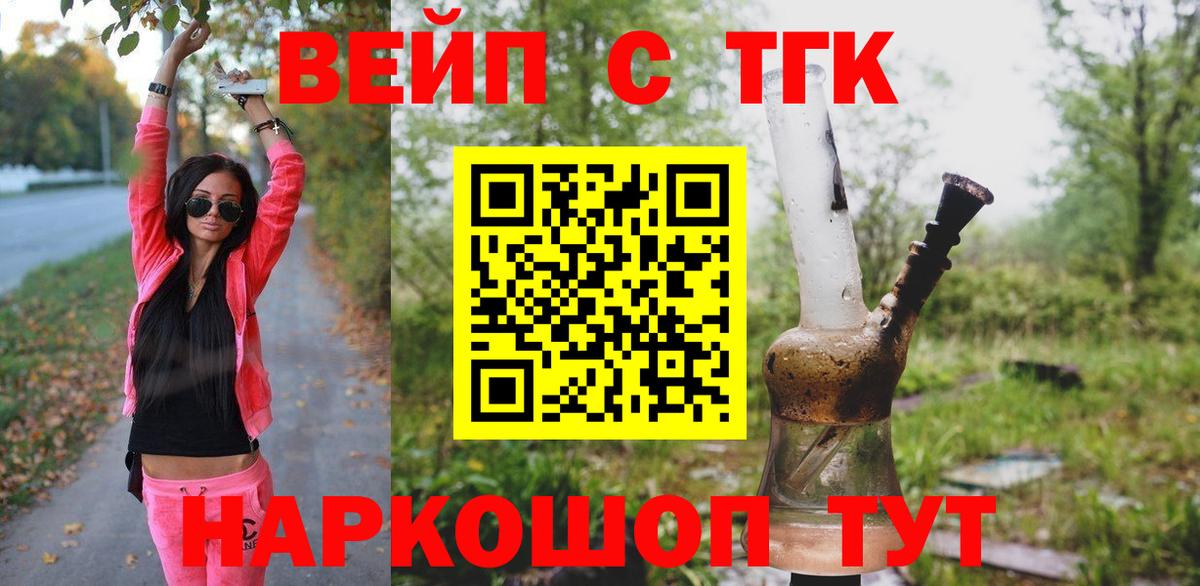 Дистиллят ТГК концентрат Брянск