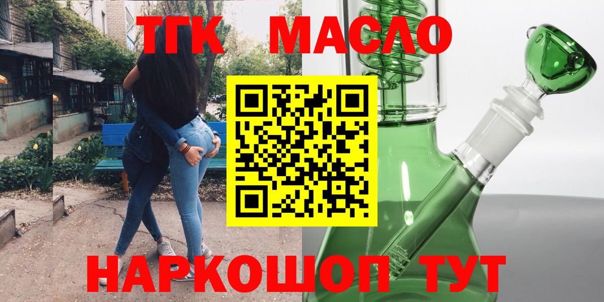 ЭКСТАЗИ  Мефедрон  Вход с VPN  Меф МЯУ МЯУ кристаллы  ГАШИШ  Брянск  Каннабис 