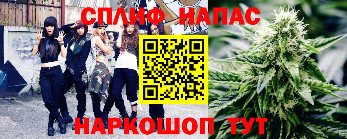 Канабис SATIVA & INDICA Брянск