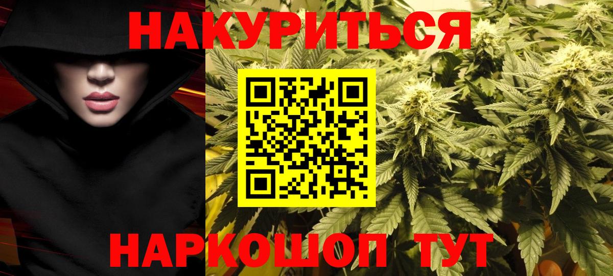 КЕТАМИН Брянск